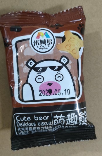 Bánh Quy Hình Gấu Miqiduo 700g